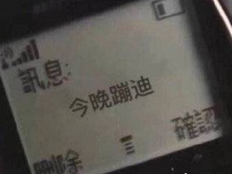 抖音无内鬼表情包