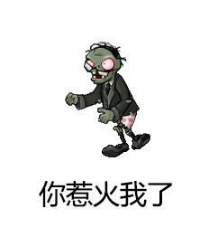 抖音歪比歪比表情包