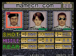 末日之战出招表