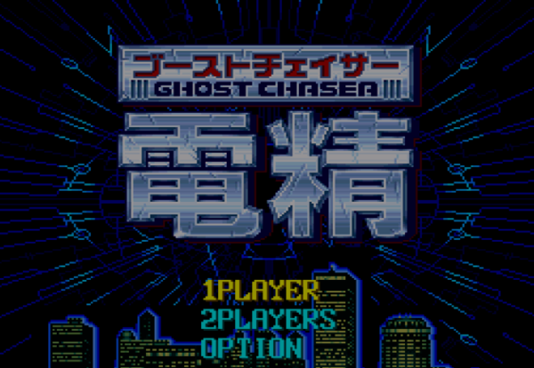 街机电精全关卡快速通关图文攻略大全