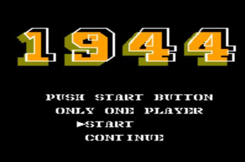 街机1944宝物说明