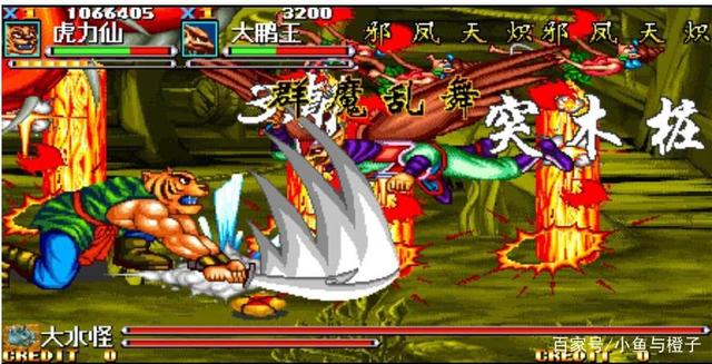 街机街机西游记