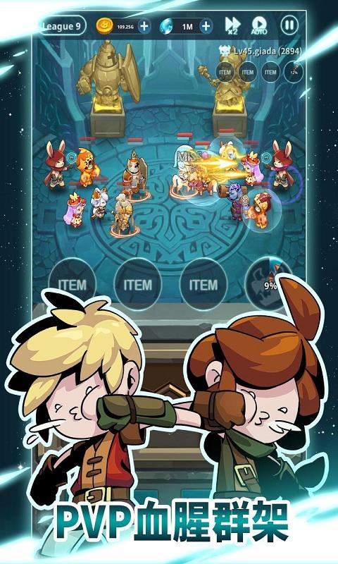 Rabbit In the Moon中文版