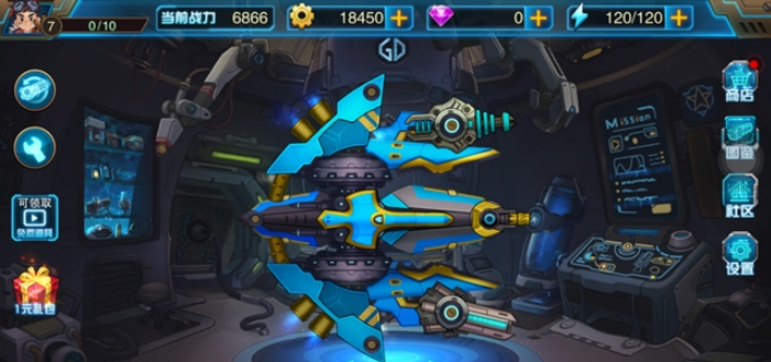 钢铁使命九游版1