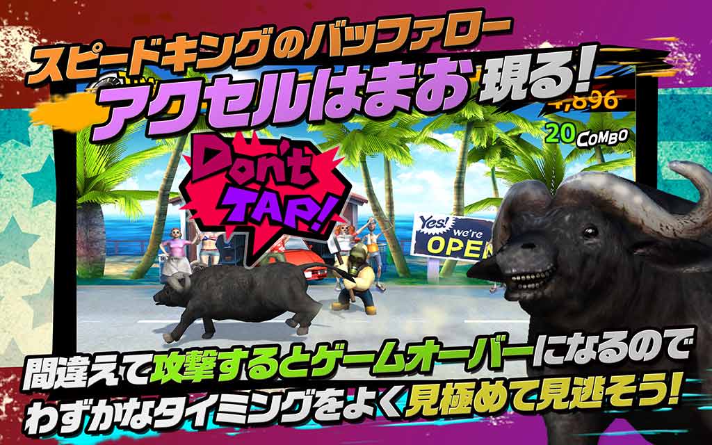 疯狂敞篷车Crazy Open Car