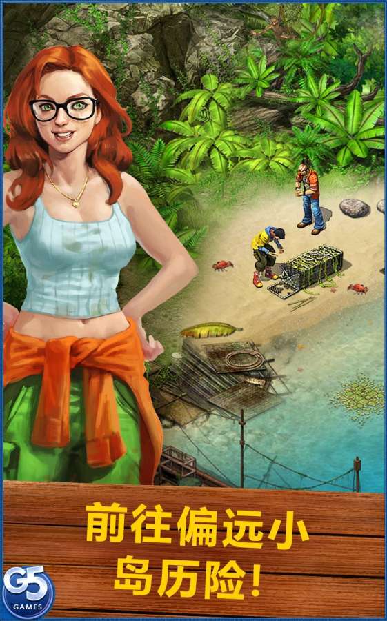 幸存者任务Survivors