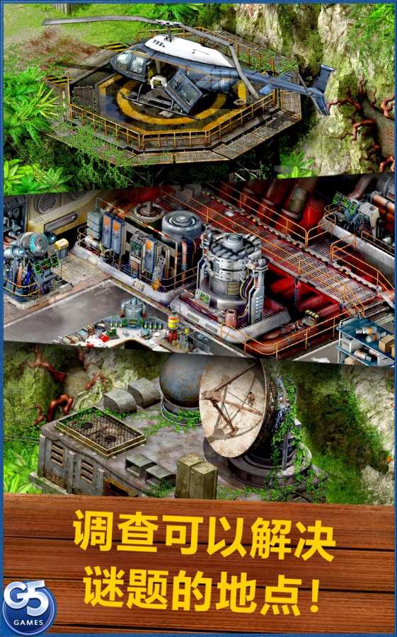 幸存者任务Survivors