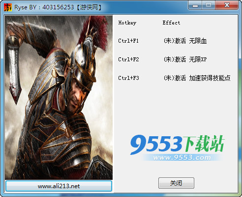 崛起罗马之子三项修改器 