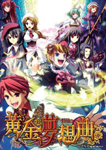 黄金梦想曲修改器+12 v2.31