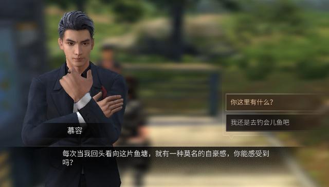 明日之后营地珍稀鱼每日垂钓上限是多少？