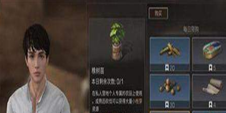 明日之后地图积分有上限吗？