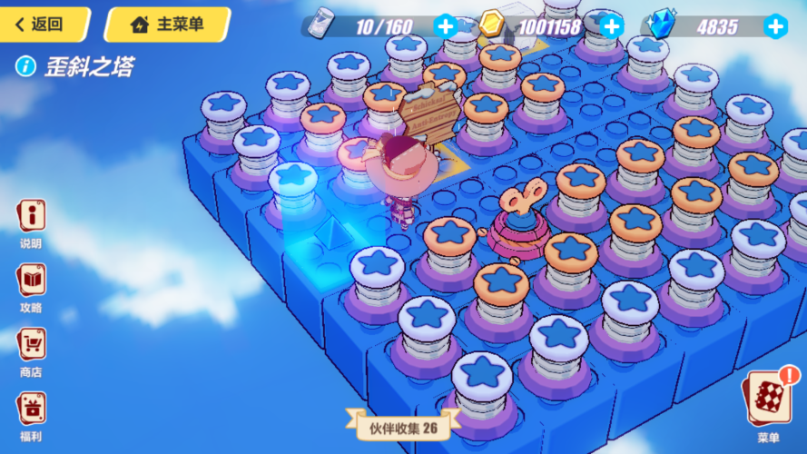 崩坏3歪斜之塔怎样快速通关？