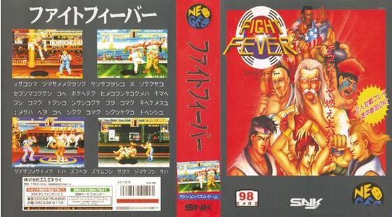 街机之昨日残梦