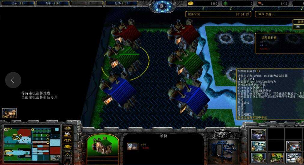 龙战于野官方正式版