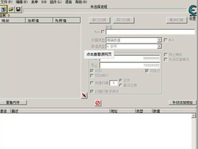 街机mame作弊文件cheat0.200 XML简体中文版