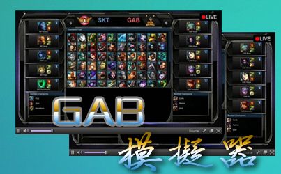 超强GBA模拟器hugboy-1.26