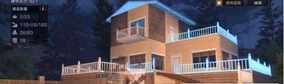 明日之后地下室怎么建_明日之后地下室建造方法教程（带图）