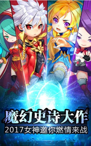 魔王Q传正式版