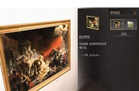 明日之后营地油画怎么获得_明日之后营地油画获取途径详解