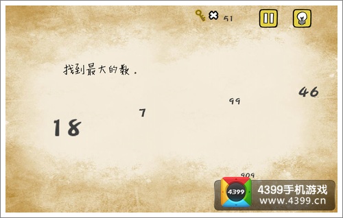 最囧游戏第2关找到最大的数字快速通关图文技巧