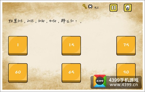 最囧游戏第3关5等于多少快速通关图文答案