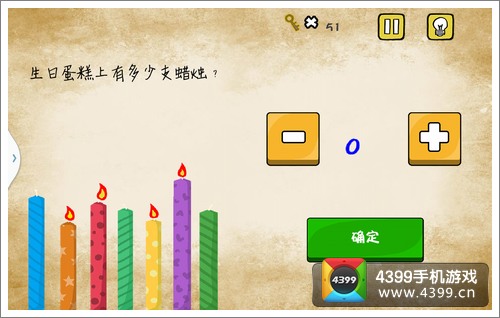 最囧游戏生日蛋糕上有多少支蜡烛快速通关图文攻略