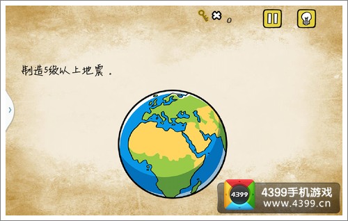 最囧游戏怎么制造5级地震快速通关图文技巧