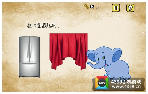 最囧游戏把大象藏起来快速通关图文技巧