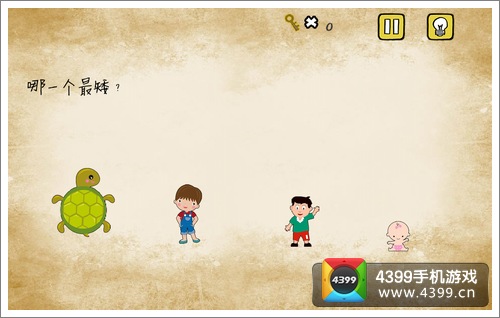 最囧游戏哪一个最矮快速通关图文技巧