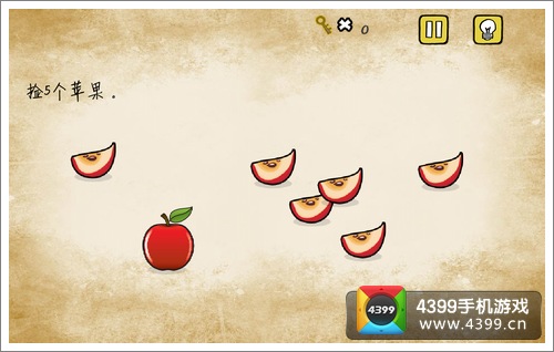 最囧游戏捡5个苹果快速通关图文技巧