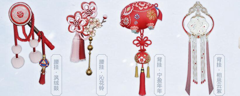 剑网3背挂相思云絮怎么获得_剑网3背挂相思云絮获取图文攻略