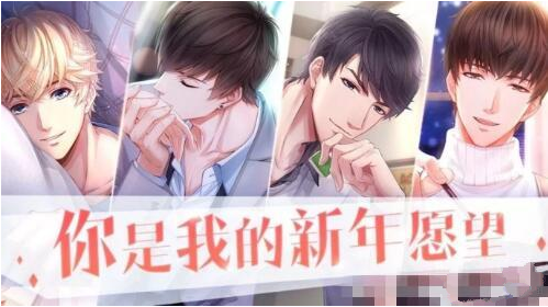 恋与制作人倒福字怎么获得_恋与制作人倒福字获取途径详解