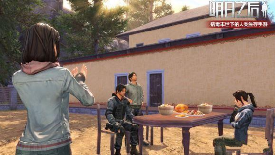 明日之后福气值有什么用_怎么获得_明日之后福气值获取途径详解