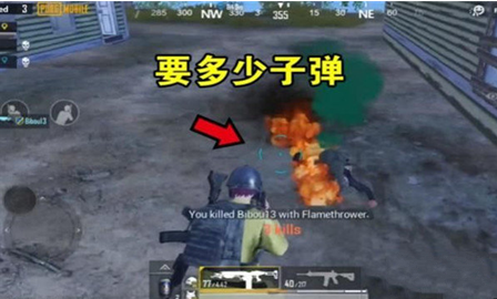 刺激战场喷火器在哪获得_刺激战场喷火器获取图文攻略