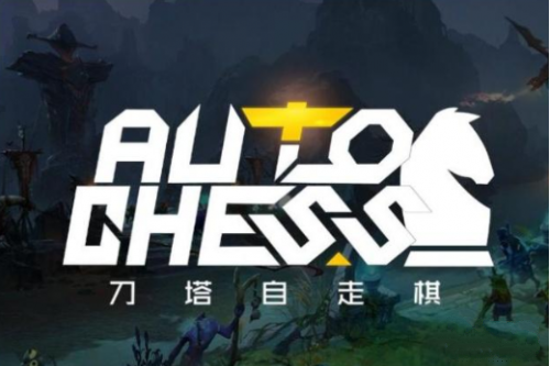 Dota2自走棋三龙三法怎么玩_Dota2自走棋三龙三法玩法技巧详解