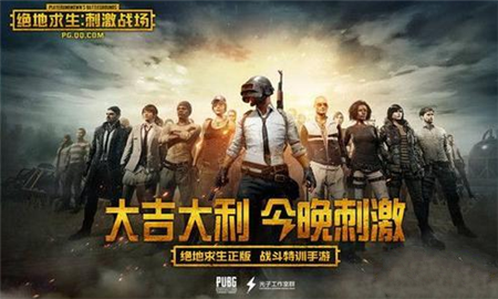 刺激战场S6赛季是什么时候_刺激战场S6赛季开始时间