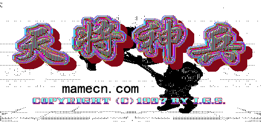 超级好消息，IGS对花麻将天将神兵已经可以玩了