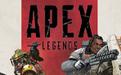 【apex英雄】游戏优化教程，帧数提升百分之40以上