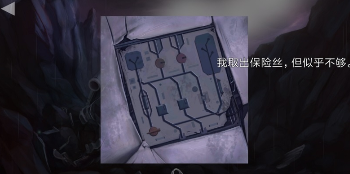 敌意hostil最新版