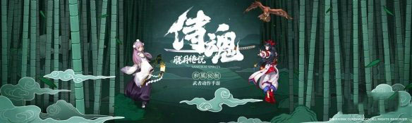 侍魂胧月传说让武器发光的方式汇总