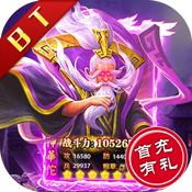 华佗日当午官方版