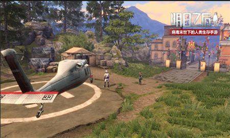 明日之后4种新赋能属性效果详解