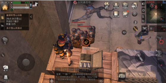 明日之后海岛摄影师快速刷新地点坐标