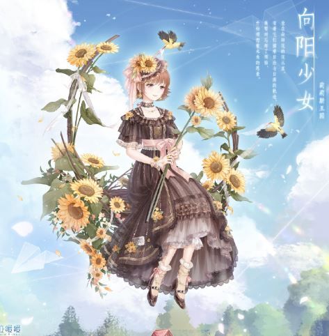 奇迹暖暖向阳少女套装免费获取途径详解
