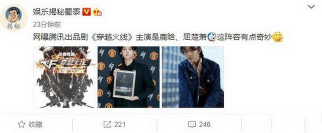 网剧版穿越火线全演员阵容介绍