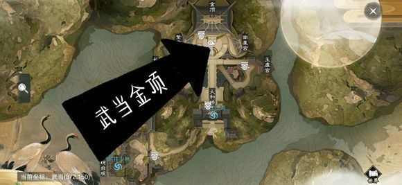 楚留香2019年3月14日打坐地点_楚留香手游2019年3月14日打坐地点具体位置