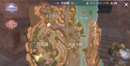 完美世界手游万化长老位置介绍汇总