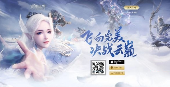 完美世界手游每日一题3.16日答案