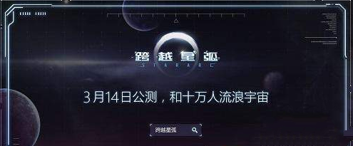 跨越星弧屠夫要塞四份作战计划获取途径详解