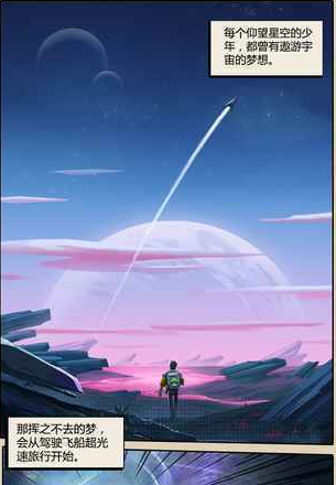 跨越星弧淇河大墓四象转动方法技巧分享